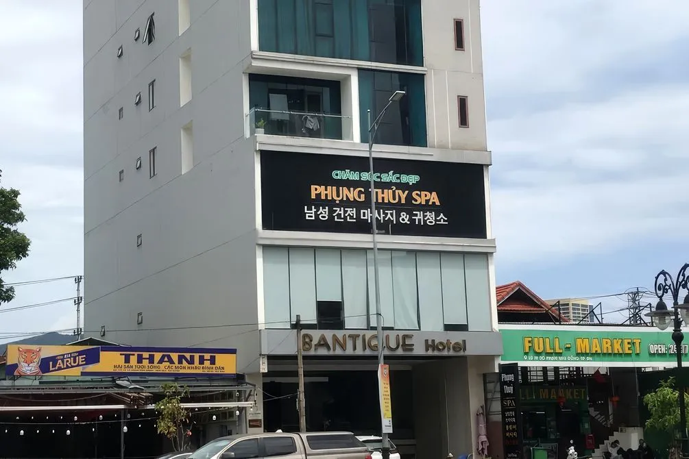 다낭 풍투이 마사지