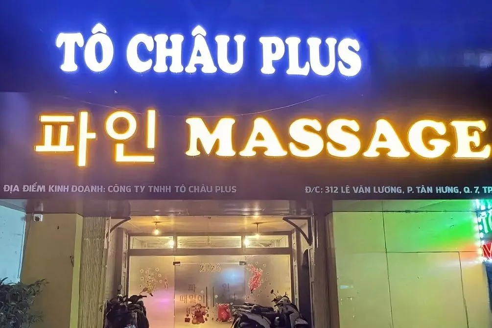 호치민 파인 마사지