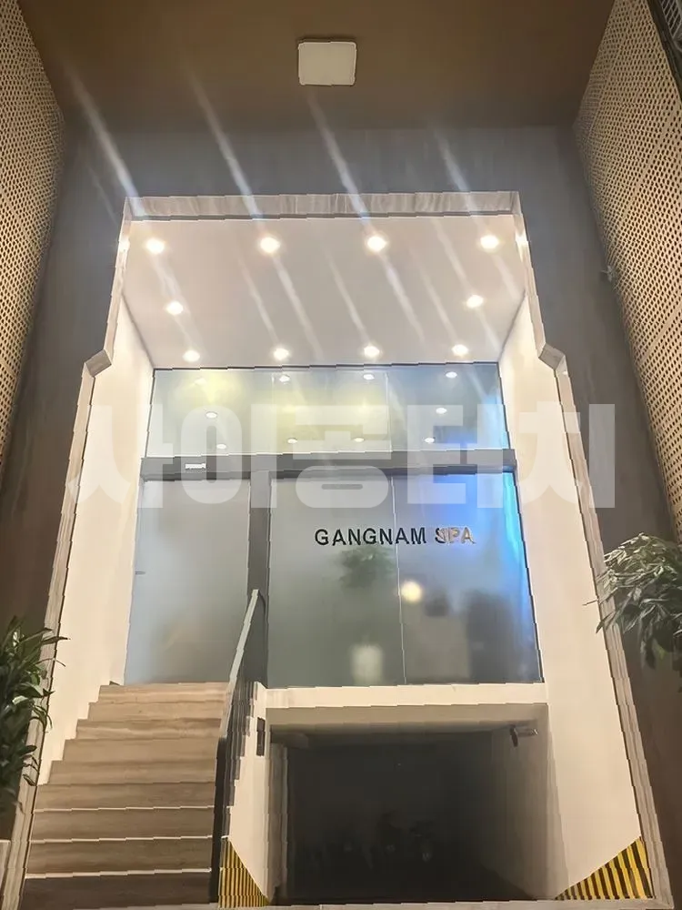 계단 위에 있는 강남 스파 입구