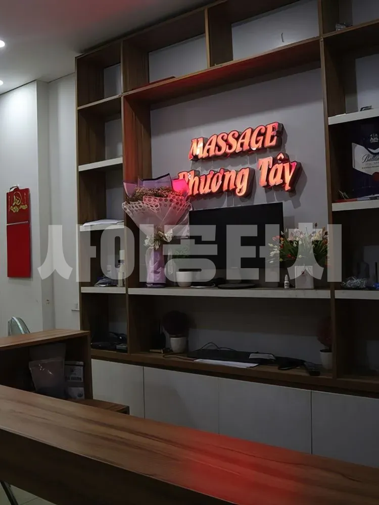 붉은 네온사인이 있는 마사지샵 내부