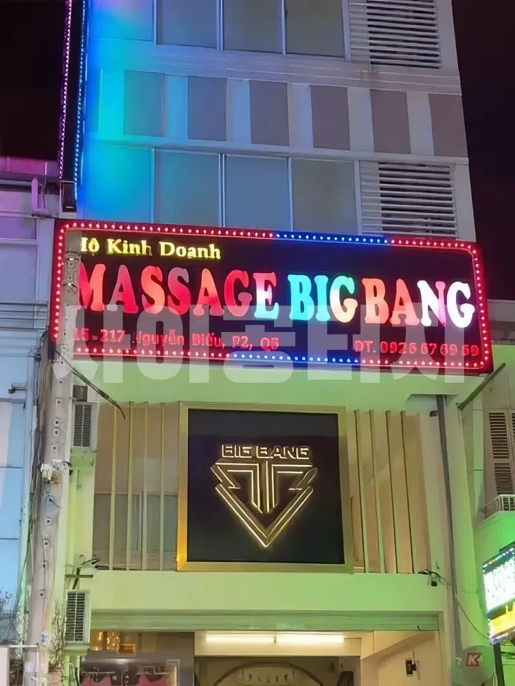 밤에 빛나는 마사지샵 간판