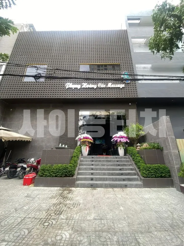 건물 입구 전경 마사지 샵 간판